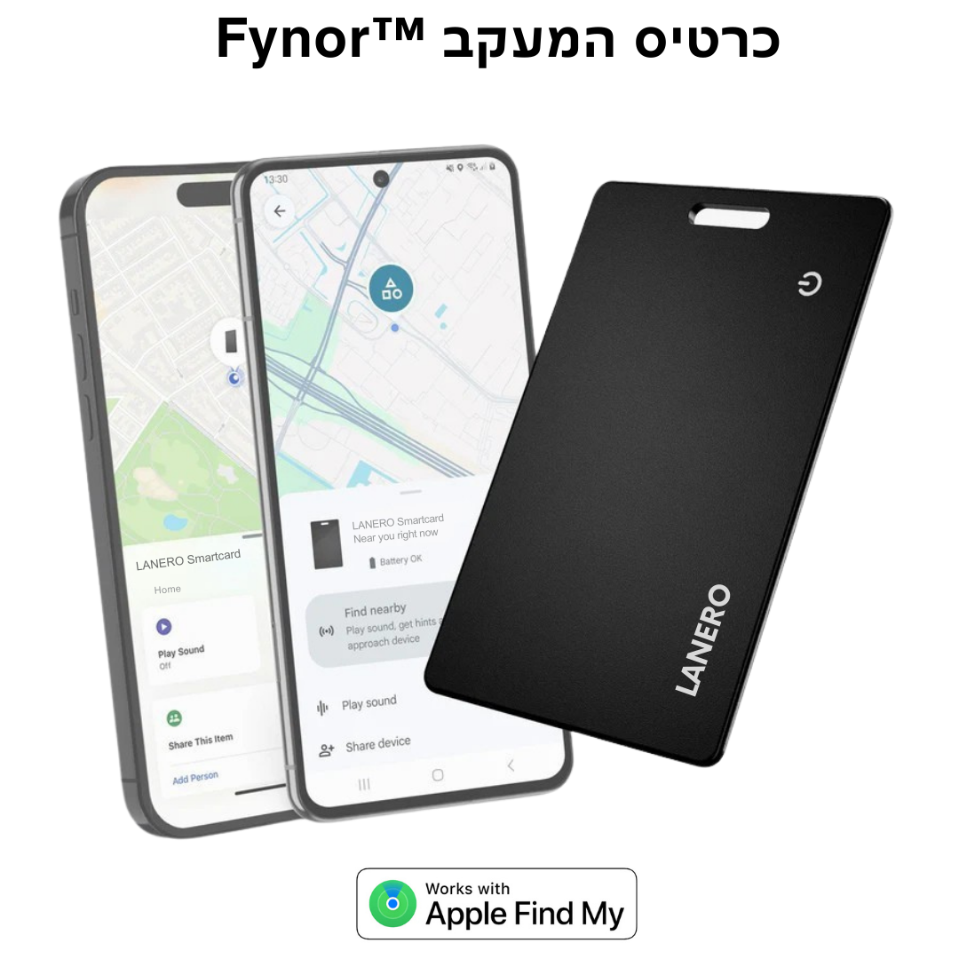 כרטיס מעקב דק במיוחד - ™Fynor המקורי