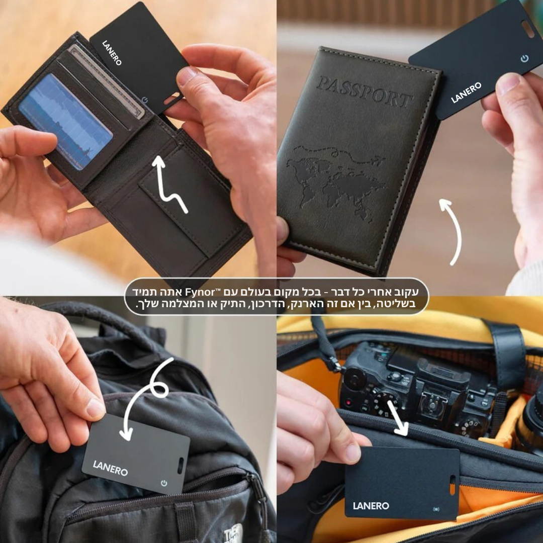 כרטיס מעקב דק במיוחד - ™Fynor המקורי