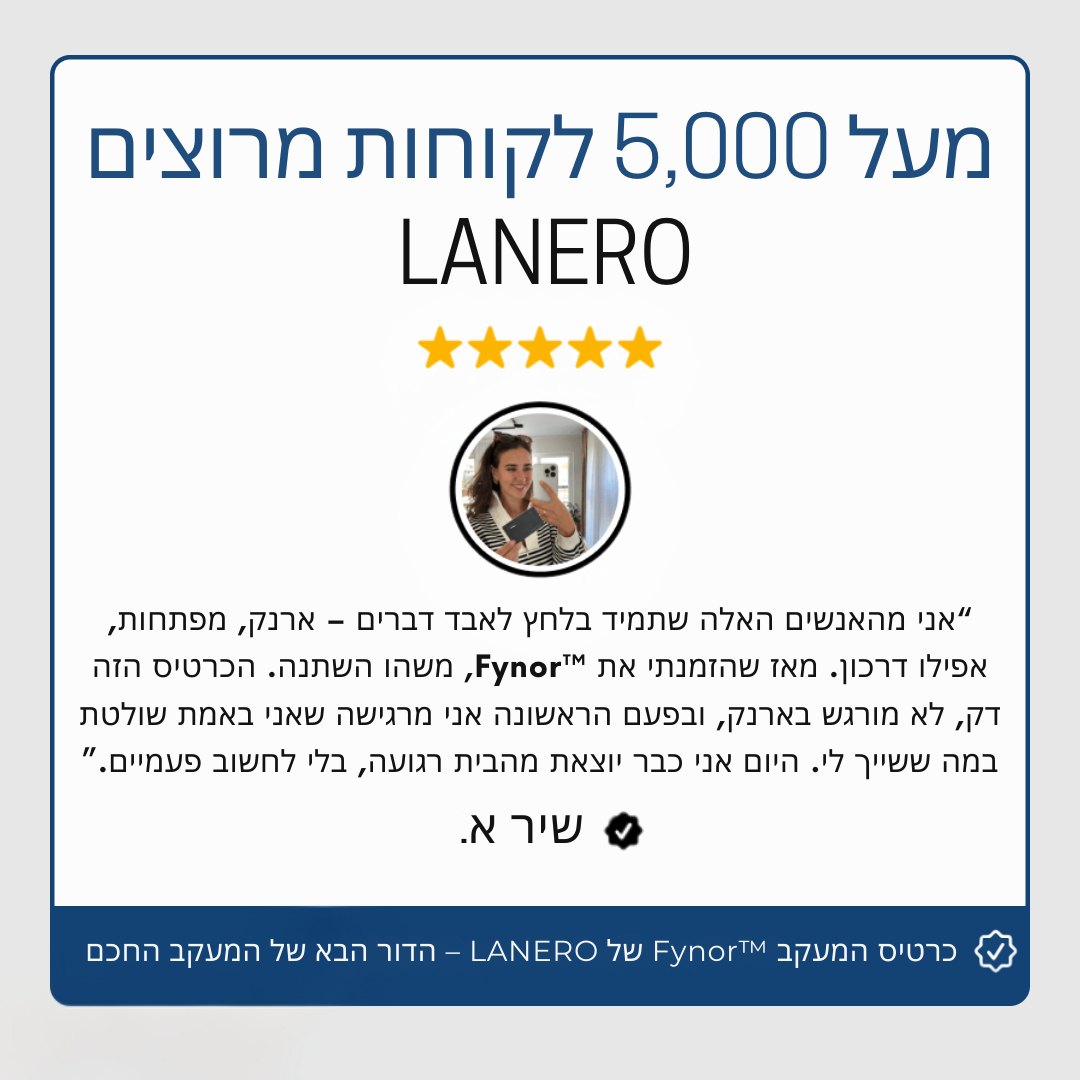כרטיס מעקב דק במיוחד - ™Fynor המקורי